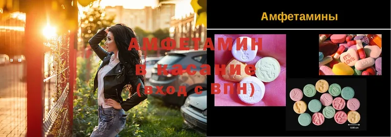 Купить наркотики Жердевка Бошки Шишки  COCAIN  АМФЕТАМИН  ГАШИШ 