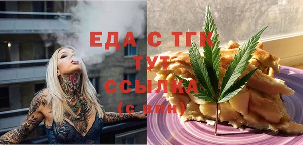 спайс Баксан